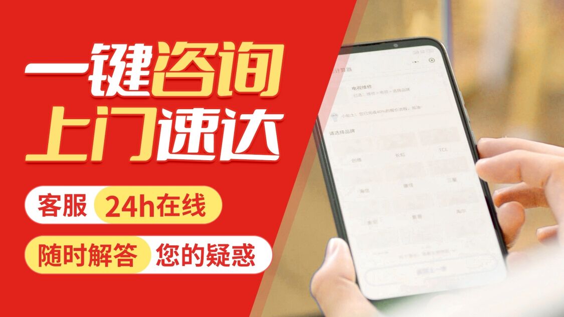 郴州CHIGO空调关于我们